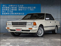 グロリア V20ターボ ブロアム ガレージ保管 R134a BBS16インチ