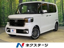 N-BOX カスタム 660 ターボ 届出済み未使用車