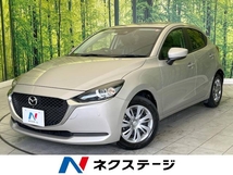 MAZDA2 1.5 15S スマート エディション マツダコネクト