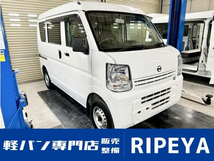 NV100クリッパー 660 DX GLパッケージ ハイルーフ 5AGS車 ETC ナビ 2速発進 PW 消耗品部品交換み