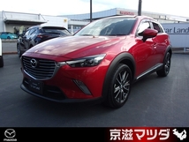 CX-3 1.5 XD ツーリング ディーゼルターボ 当社下取車 ワンオーナー