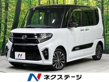 タント 660 カスタム RS セレクション 4WD 禁煙車 衝突軽減 ナビ バックカメラ