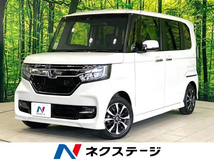 N-BOX カスタム 660 G L ホンダセンシング 禁煙車 ホンダセン