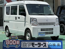 エブリイ 660 PA リミテッド ハイルーフ アイドリングストップ ディーラー試乗車