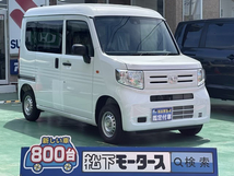 N-VAN 660 G 4WD 衝突被害軽減ブレーキ 届出済未使用車