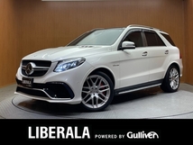 GLE 63 S 4マチック 4WD ACC黒革パノラマSR harmankardonナビ360°