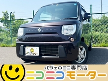 MRワゴン 660 X 4WD フルフラットシート バックカメラ ABS