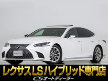 LS 500h エグゼクティブ サンルーフ/リアエンター/後席VIP/マクレビ