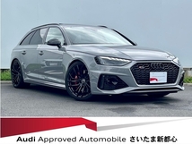 RS4アバント 2.9 4WD サンルーフ RSエキゾースト TV OP20inAW