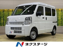 ミニキャブバン 660 E ハイルーフ 届出済未使用車 ハイルー