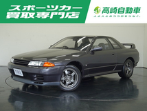 スカイラインGT-R 2.6 4WD 5MT  エンジン結晶塗装(黒)  純性AW