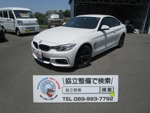 4シリーズクーペ 428i Mスポーツ 車検R7年7月 禁煙車 レーンアシスト