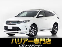 ハリアー 2.0 ターボ プログレス メタル アンド レザーパッケージ 禁煙/サンルーフ/TRD/セーフティセンス