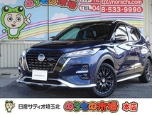 キックス 1.2 AUTECH (e-POWER) 4WD 9インチナビ・ドラレコ・ETC2.0