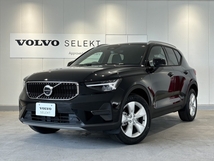 XC40 プラス B3 認定中古車・ワンオーナー・禁煙車