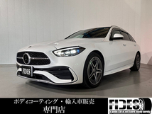 Cクラスワゴン C200 アバンギャルド AMGライン (ISG搭載モデル) レザーエクスクルーシブ/前後ドラレコ