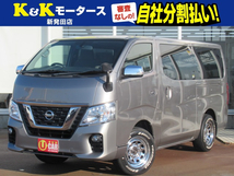 NV350キャラバン 2.5 DX ロングボディ ディーゼルターボ 4WD 4WD ディーゼル 後期仕様 検7年2月