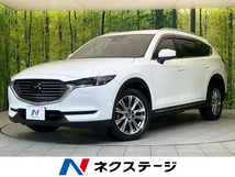 CX-8 2.2 XD Lパッケージ ディーゼルターボ 4WD 禁煙車