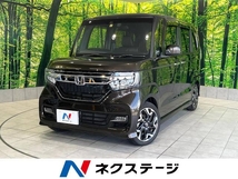 N-BOX カスタム 660 G EX ターボ ホンダセンシング 純正8型ナ