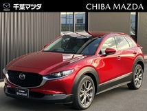 CX-30 2.0 X プロアクティブ ツーリングセレクション 4WD 当社下取車 前後ドラレコ