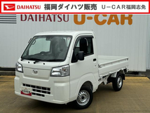 ハイゼットトラック 660 スタンダード 3方開 4WD