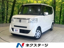 N-BOX 660 G Lパッケージ 純正ナビ 禁煙車 バ