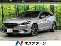 アテンザワゴン 2.5 25S Lパッケージ 禁煙車 純正ナビ BOSE 黒革シート ETC