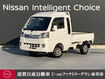 ハイゼットトラック 660 ジャンボ 3方開 4WD ワンオーナー車メモリーナビ