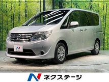 セレナ 2.0 20X Vセレクション+Safety S-HYBRID 禁煙車 両側電動ドア クルーズコントロール