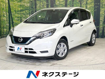 ノート 1.2 e-POWER X 禁煙車 衝突軽減 デジタルインナーミ