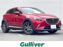 CX-3 1.5 XD ツーリング Lパッケージ ディーゼルターボ 4WD 純正ナビ 衝突軽減システム バックカメラ