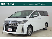 アルファード ハイブリッド 2.5 S E-Four 4WD 9型ナビ 後席モニター ドラレコ ETC