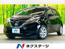 ノート 1.2 e-POWER X 禁煙車 純正ナビフルセグ 衝突被害軽減