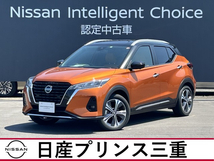 キックス 1.2 X FOUR ツートーン インテリアエディション(e-POWER) 4WD e-POWER 4WD 全周囲モニター USB電源