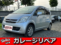 ムーヴ 660 X リミテッド 4WD 車検2年 保証1年付 距離無制限 引渡2週間