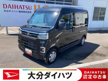 アトレー 660 RS 走行距離 0.5 万km 12ヶ月保証付