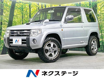 パジェロミニ 660 VR 4WD ターボ SDナビ ETC LEDヘッド 禁煙車