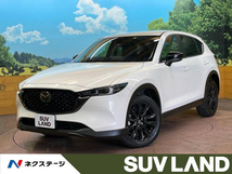 CX-5 2.2 XD ブラックトーンエディション ディーゼルターボ 全周囲カメラ BOSE レーダークルーズ