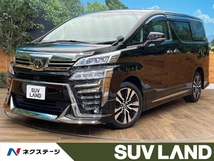 ヴェルファイア 2.5 Z Gエディション 4WD 寒冷地仕様