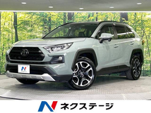 RAV4 2.0 アドベンチャー 4WD 純正9インチナビ 電動リアゲート シートベ