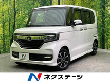 N-BOX カスタム 660 G L ホンダセンシング 禁煙車 SDナビ バックカメラ 電動スライド