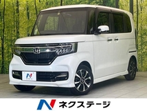 N-BOX カスタム 660 G L ホンダセンシング 純正ナビ 禁煙車