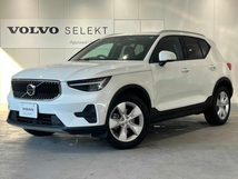 XC40 プラス B3 認定中古車 ワンオーナー 2024年モデル