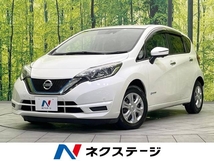 ノート 1.2 e-POWER X 禁煙車 純正ナビ アラウンドビューモ