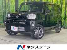 タフト 660 Gターボ 4WD ガラスルーフ 届出済未使用車 ターボ