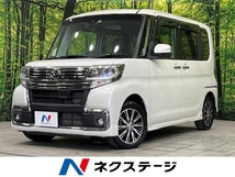 タント 660 カスタム X トップエディション SAII 4WD SDナビ