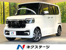 N-BOX 660 届出済未使用車 ホンダセンシング