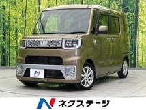 ウェイク 660 X 禁煙車 純正ナビ バックカメラ ETC