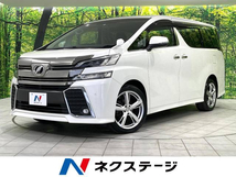 ヴェルファイア 2.5 Z Gエディション 4WD 禁煙車 ETC