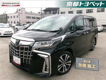 アルファード 2.5 S Cパッケージ トヨタ認定中古車 SDナビ 地デジTV